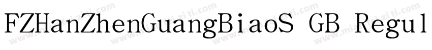 FZHanZhenGuangBiaoS GB Regular 下载字体转换